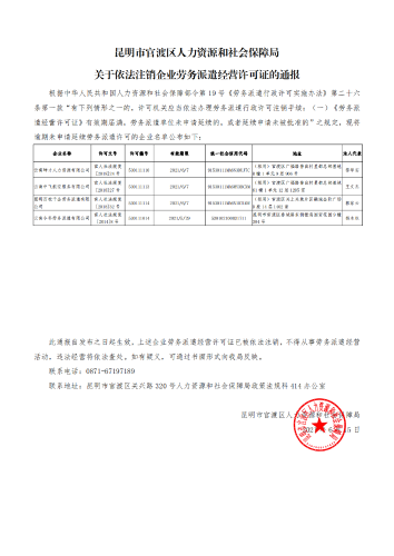 �ڄ�(w��)��ǲע�Nͨ��20210615_0