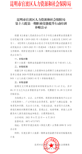 �ٶɅ^(q��)����ֵ�ʮ�����I(y��)������Ӗ(x��n)�a(b��)�N��ʾ