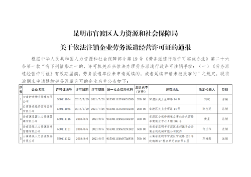 �ڄ�(w��)��ǲע�N(xi��o)ͨ��(b��o)20210812_01