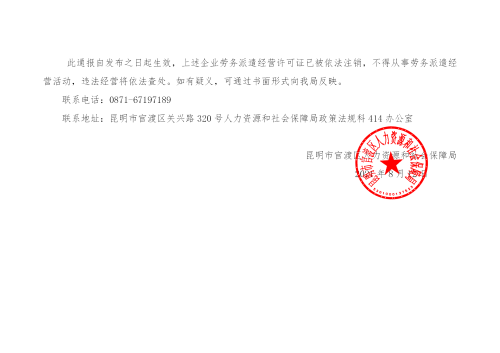 �ڄ�(w��)��ǲע�N(xi��o)ͨ��(b��o)20210812_02